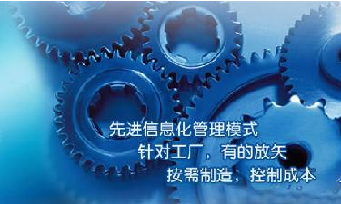 中小企业ERP管理星空官方网站-星空xingkong（中国）
成功选型秘籍