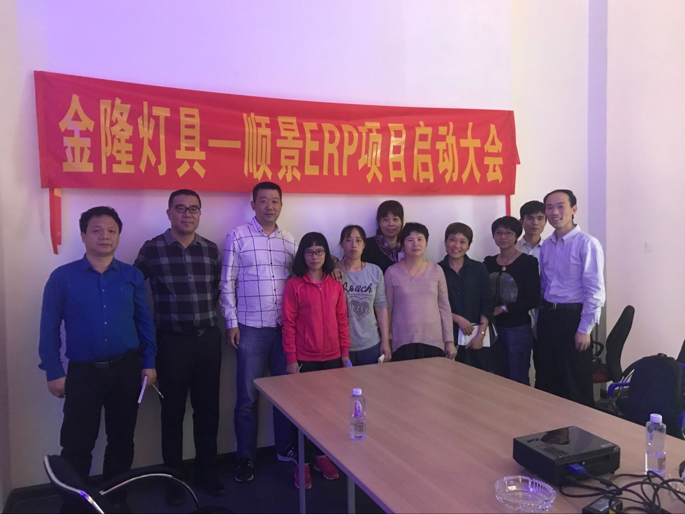 金隆灯具签约星空官方网站-星空xingkong（中国）ERP，步入企业信息化发展高速之路