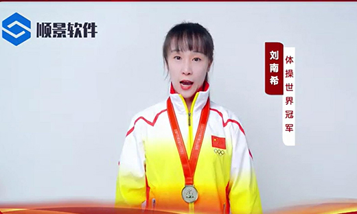 星空官方网站-星空xingkong（中国）软件-世界品牌，冠军之选，冠军品质