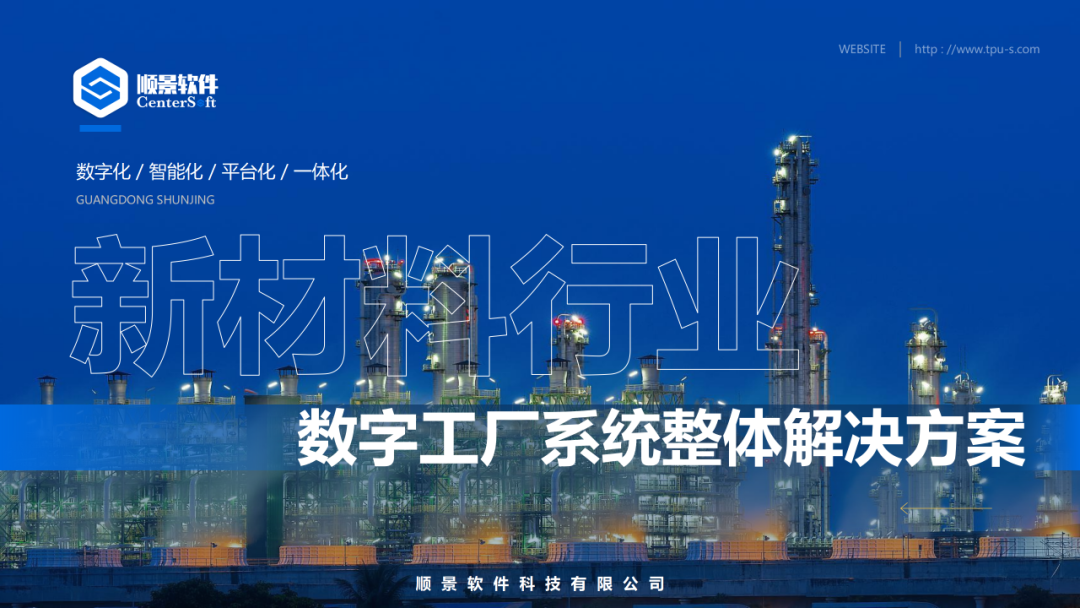 星空官方网站-星空xingkong（中国）软件