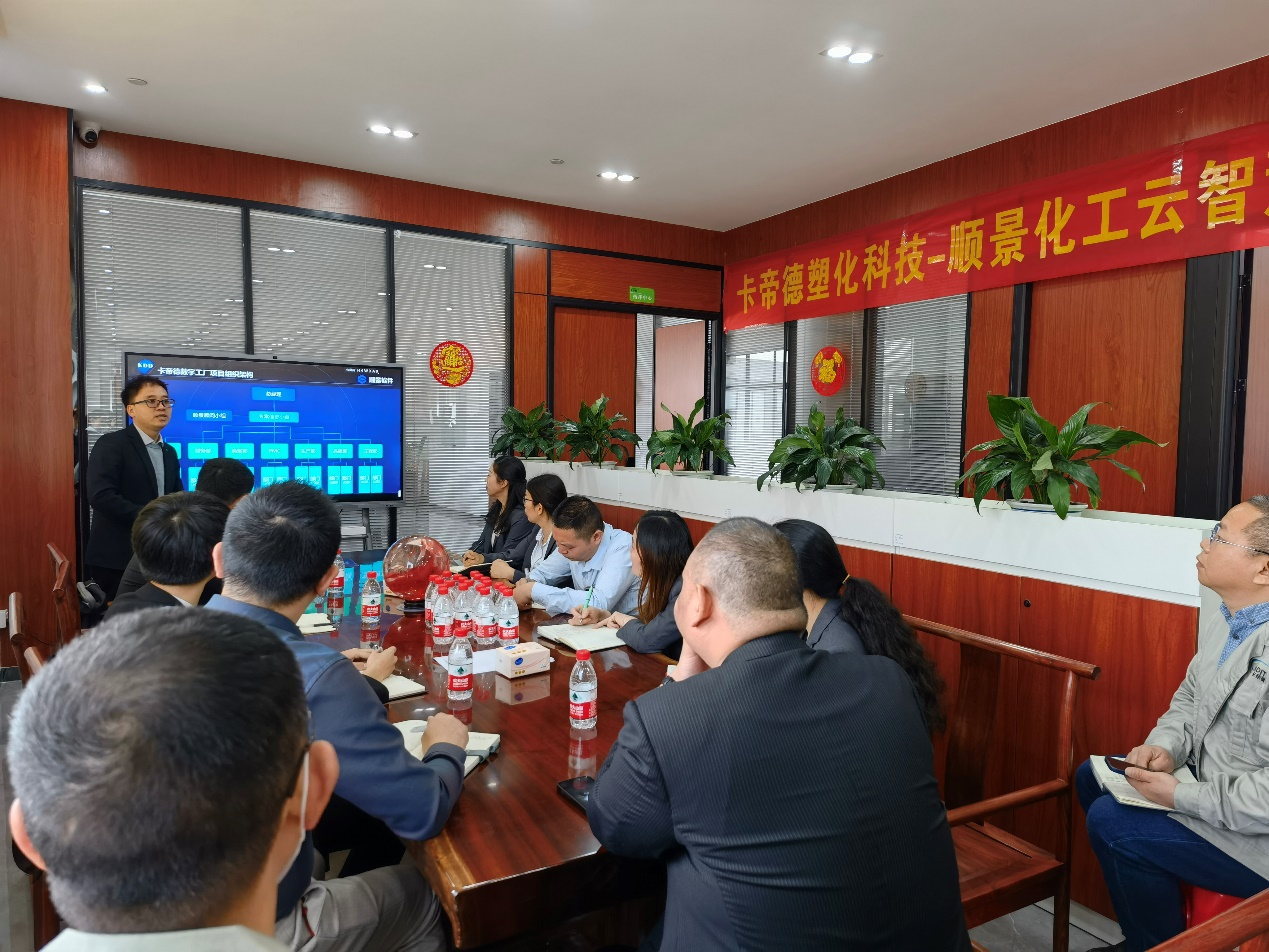 卡帝德x星空官方网站-星空xingkong（中国）软件