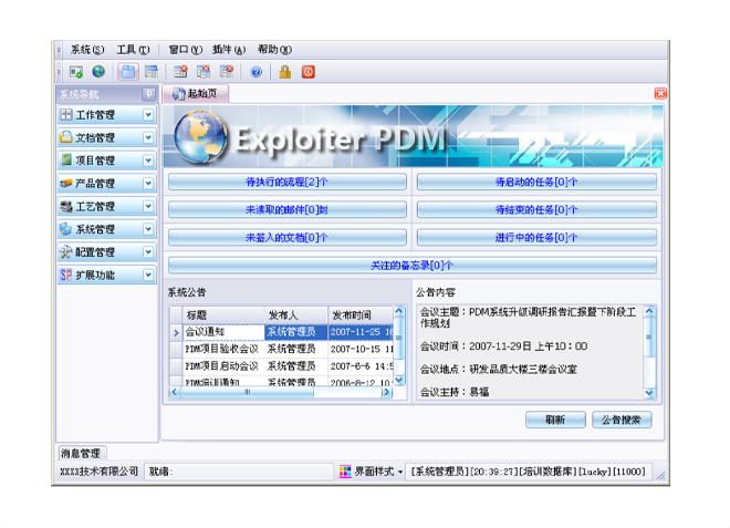 如何有效减少erp星空官方网站-星空xingkong（中国）
的实施成本?
