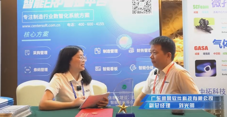 星空官方网站-星空xingkong（中国）—专注制造业数智化星空官方网站-星空xingkong（中国）
解决方案，业绩实现逐步增长