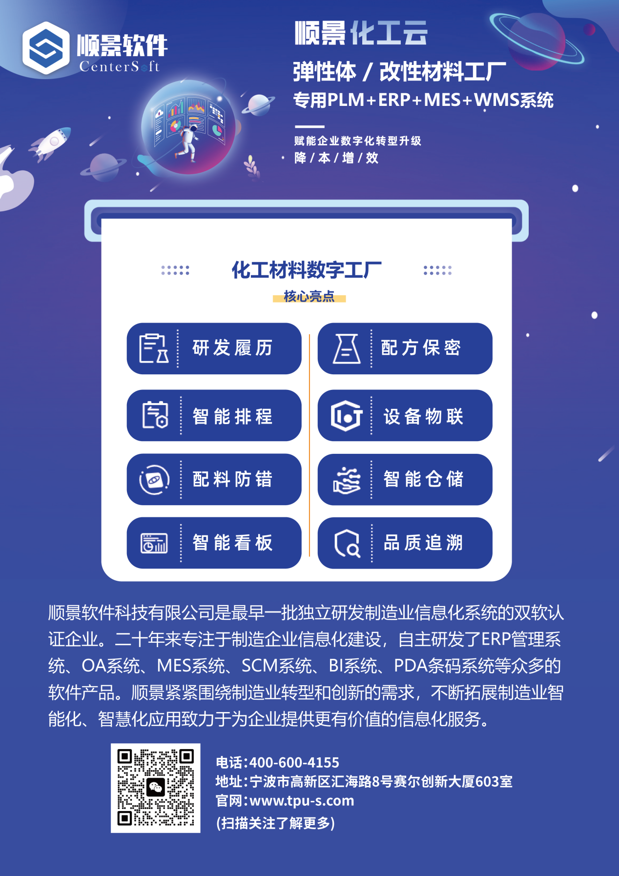 星空官方网站-星空xingkong(中国)软件 星空官方网站-星空xingkong(中国)软件