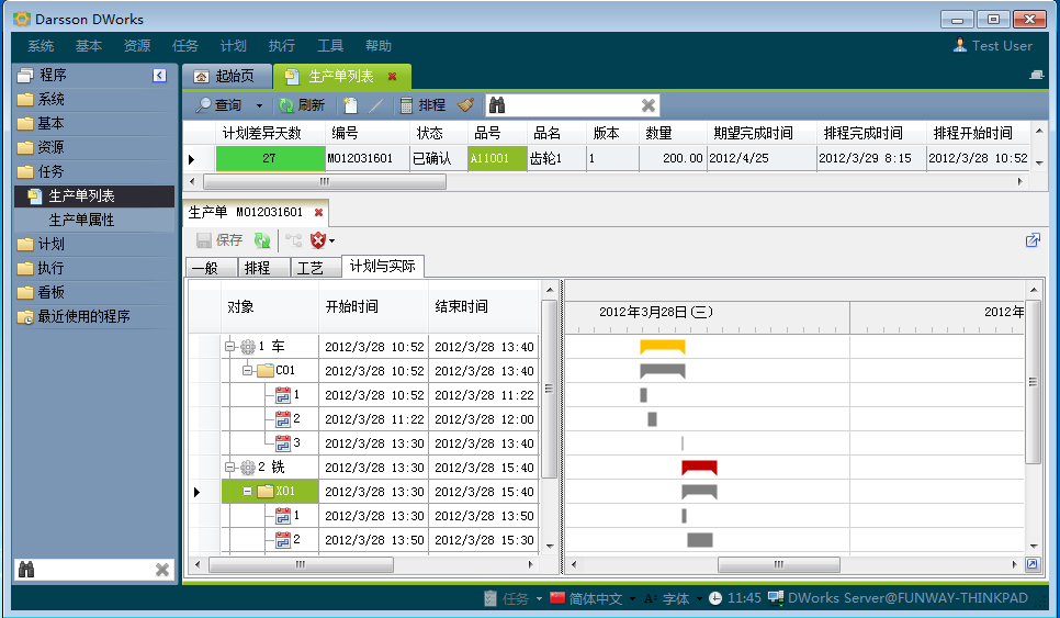 如何评估ERP软件星空官方网站-星空xingkong（中国）
是否满足企业需求?